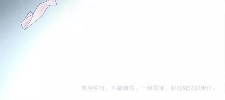 第28话 别拒绝我 第134页