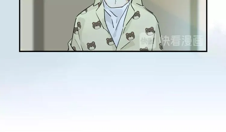 第30话 难缠的客人 第8页
