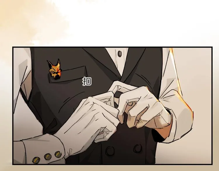 第30话 难缠的客人 第31页