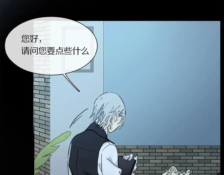 第30话 难缠的客人 第46页