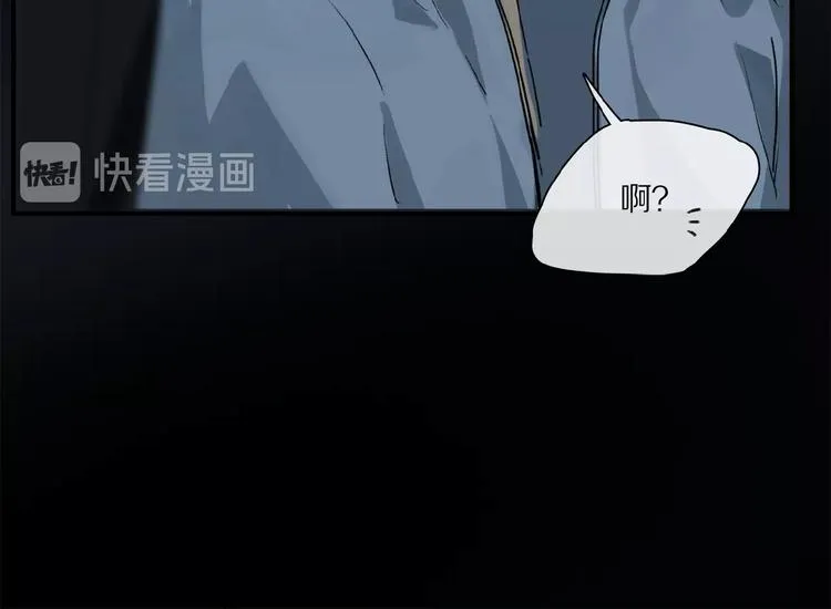 第30话 难缠的客人 第49页