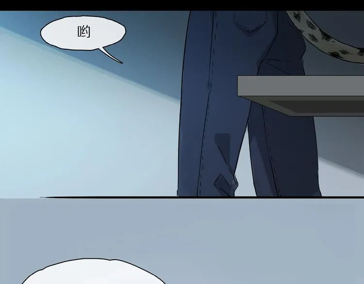 第30话 难缠的客人 第50页