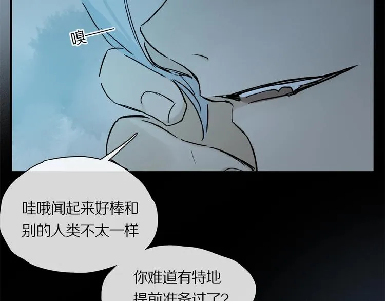 第30话 难缠的客人 第54页