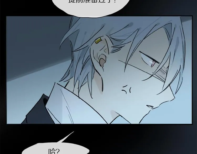 第30话 难缠的客人 第55页