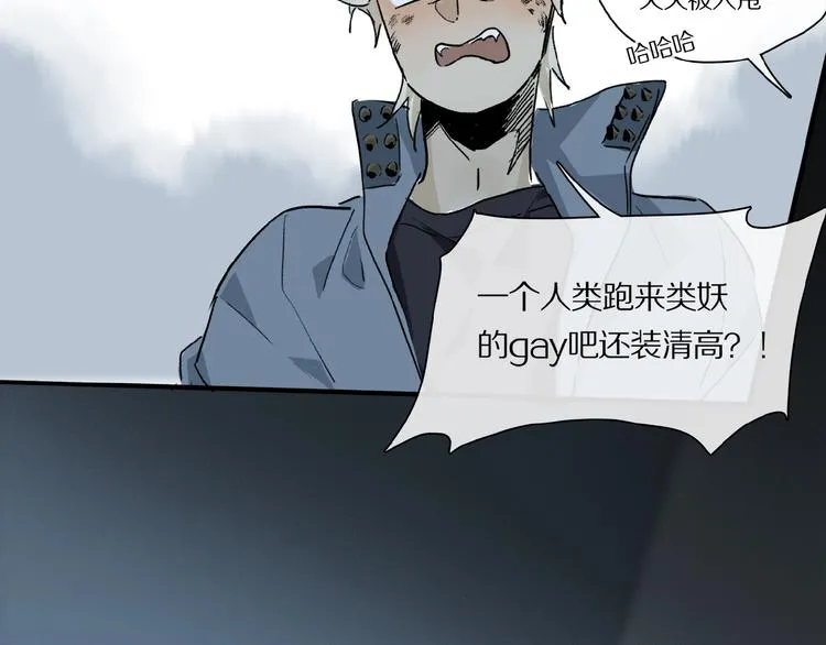 第30话 难缠的客人 第59页