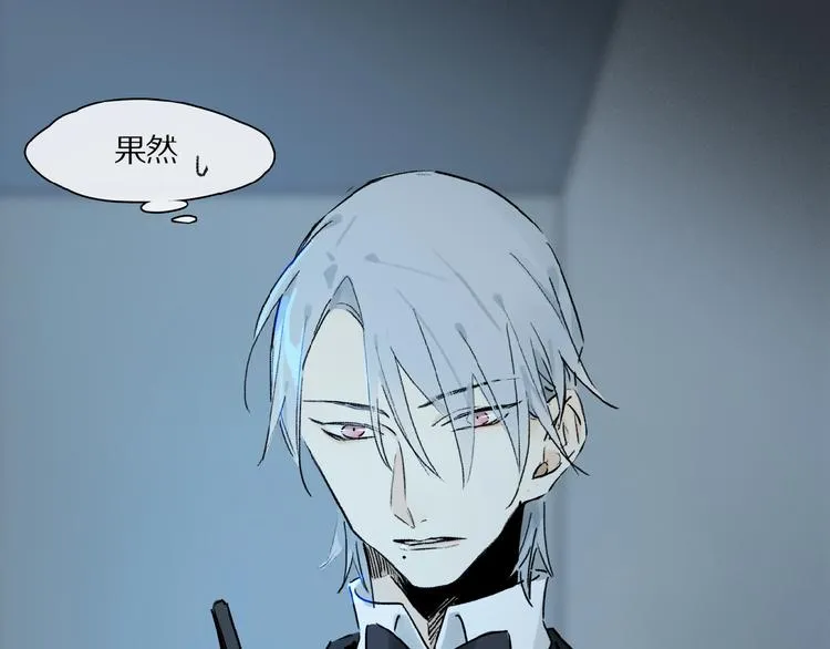 第30话 难缠的客人 第60页