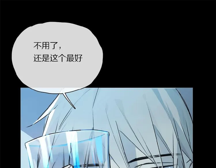 第31话 我的人呢？ 第14页