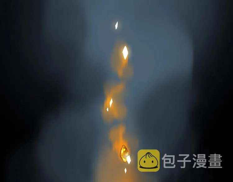 第31话 我的人呢？ 第17页