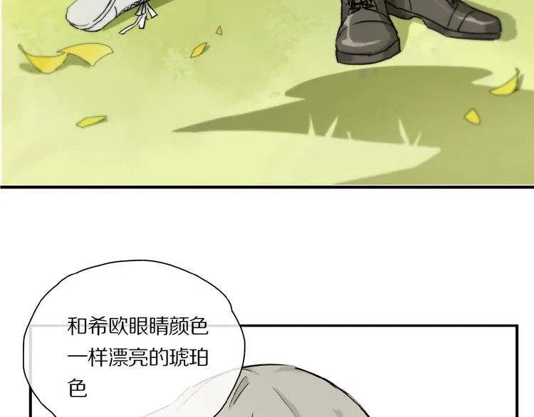 第31话 我的人呢？ 第22页