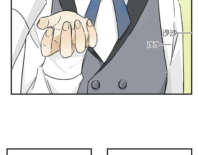 第31话 我的人呢？ 第24页