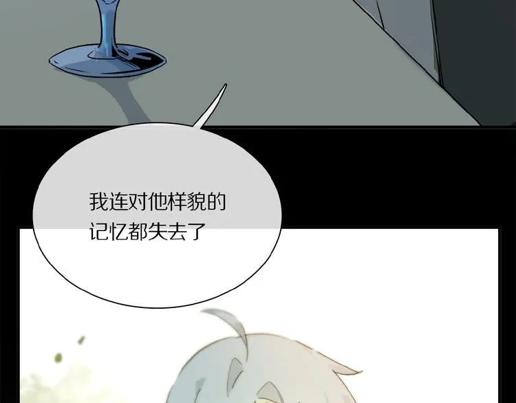 第31话 我的人呢？ 第40页