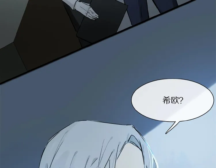 第31话 我的人呢？ 第61页