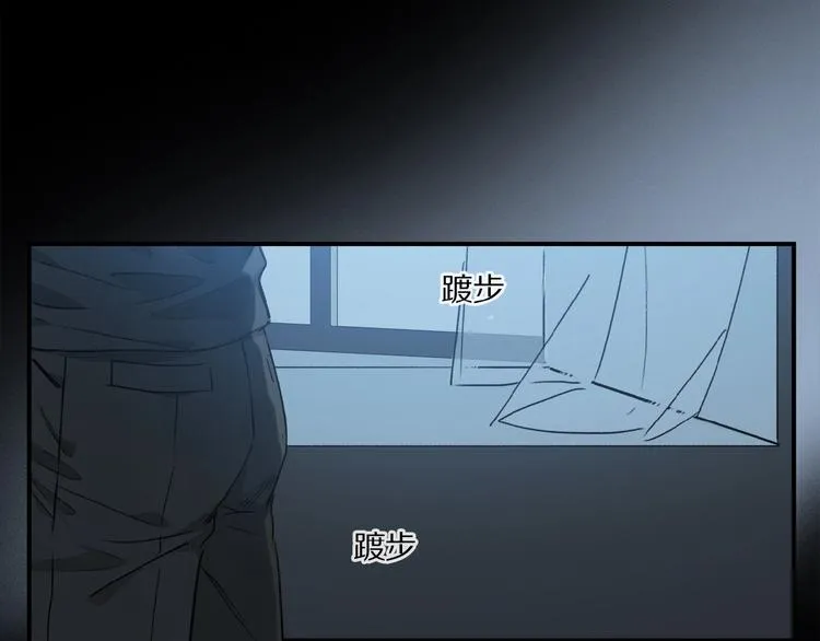 第31话 我的人呢？ 第69页