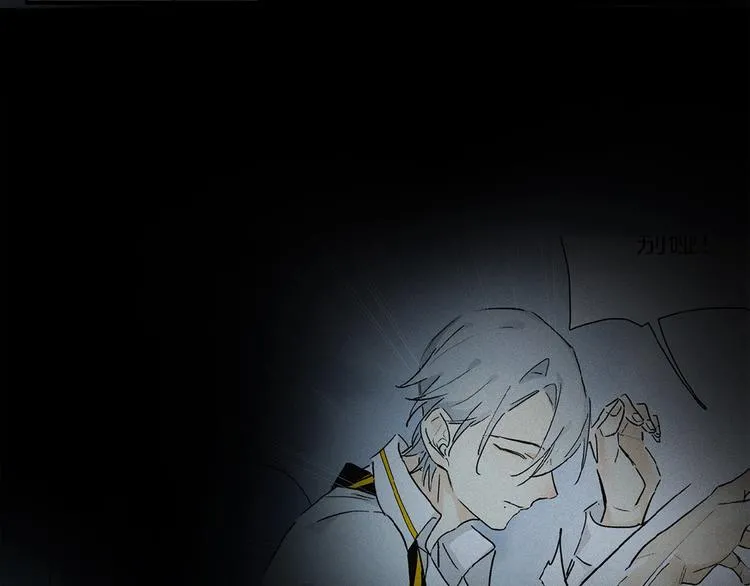 第31话 我的人呢？ 第70页