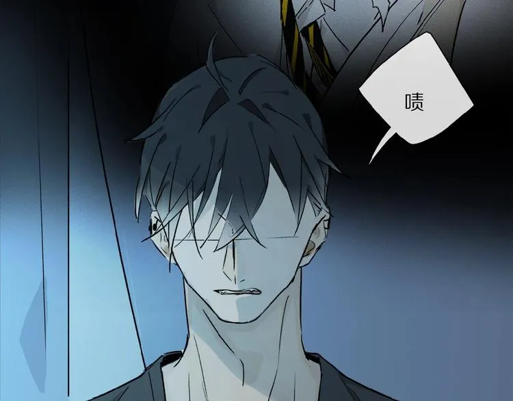 第31话 我的人呢？ 第71页