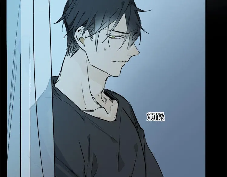 第31话 我的人呢？ 第74页