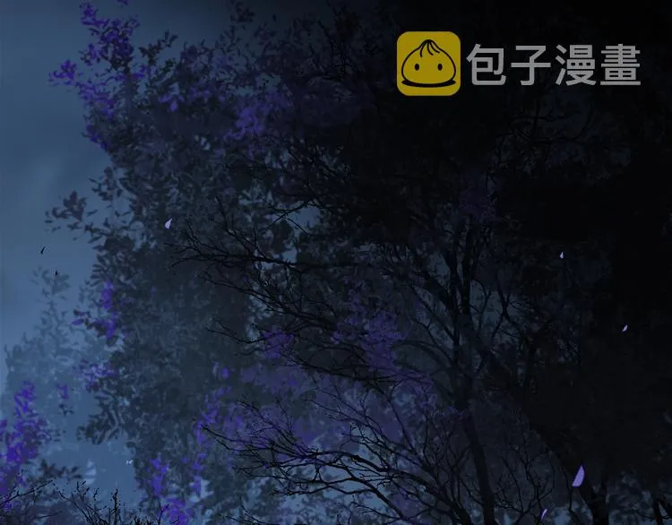 第31话 我的人呢？ 第77页