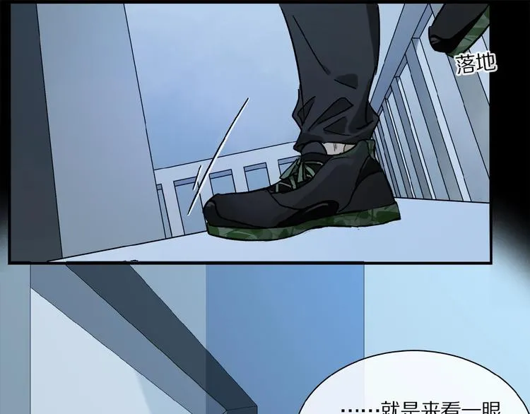 第31话 我的人呢？ 第80页