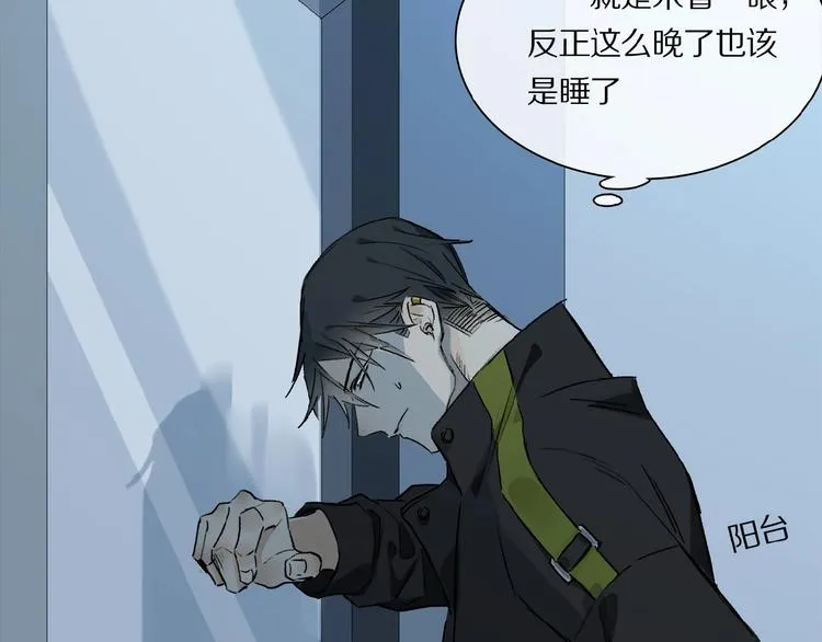 第31话 我的人呢？ 第81页