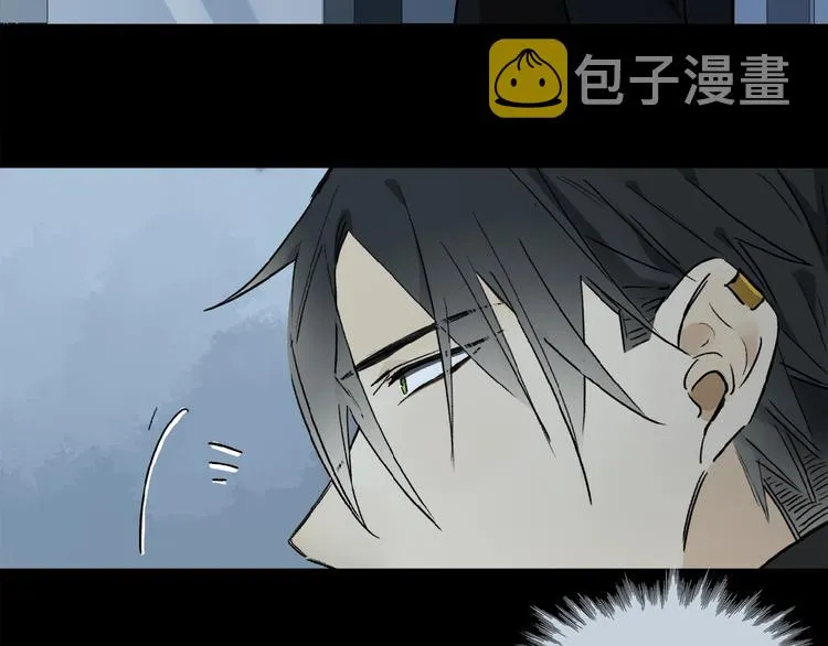 第31话 我的人呢？ 第83页