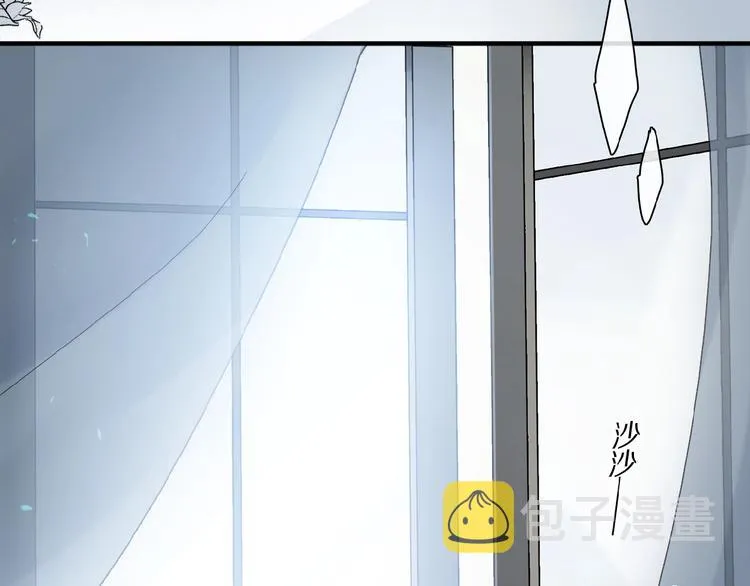 第29话 美丽的伤痕 第10页