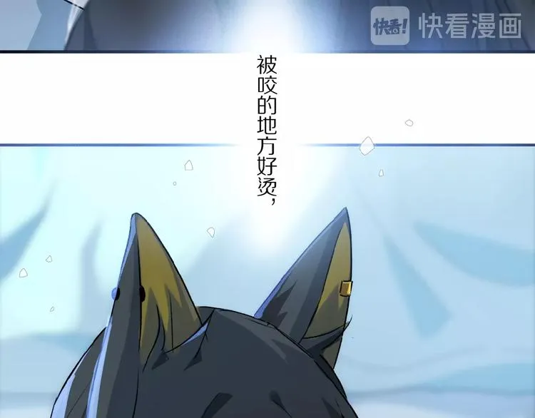 第29话 美丽的伤痕 第18页