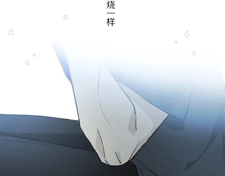 第29话 美丽的伤痕 第21页