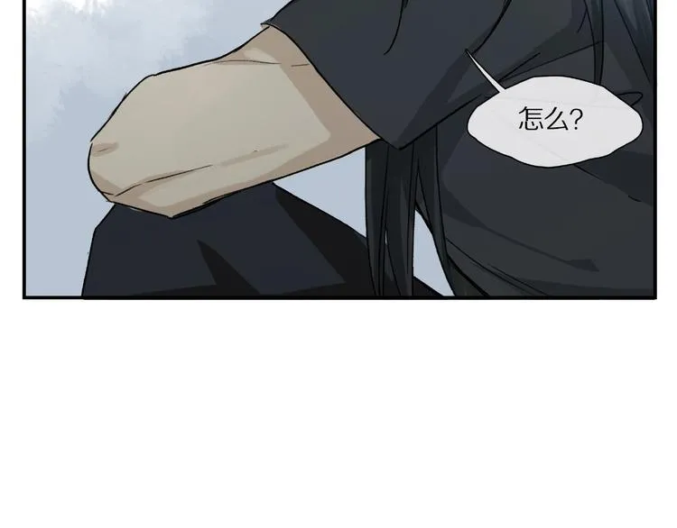第29话 美丽的伤痕 第30页