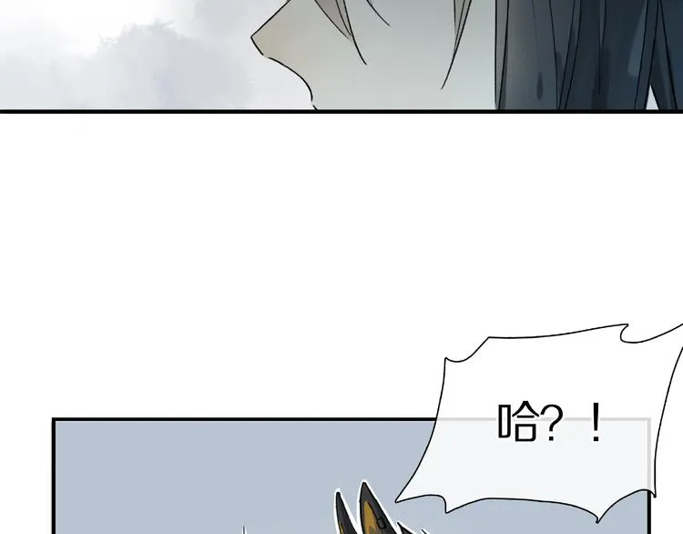 第29话 美丽的伤痕 第34页