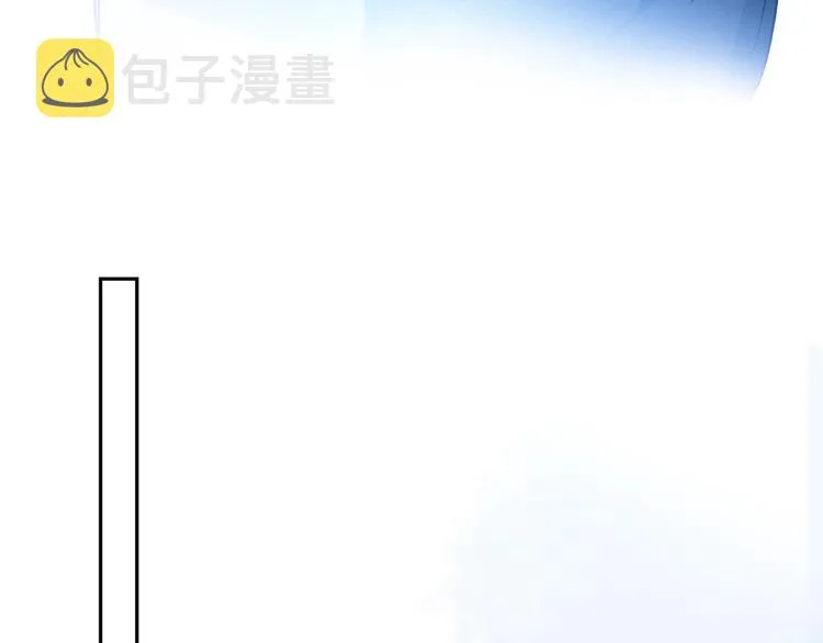 第29话 美丽的伤痕 第46页