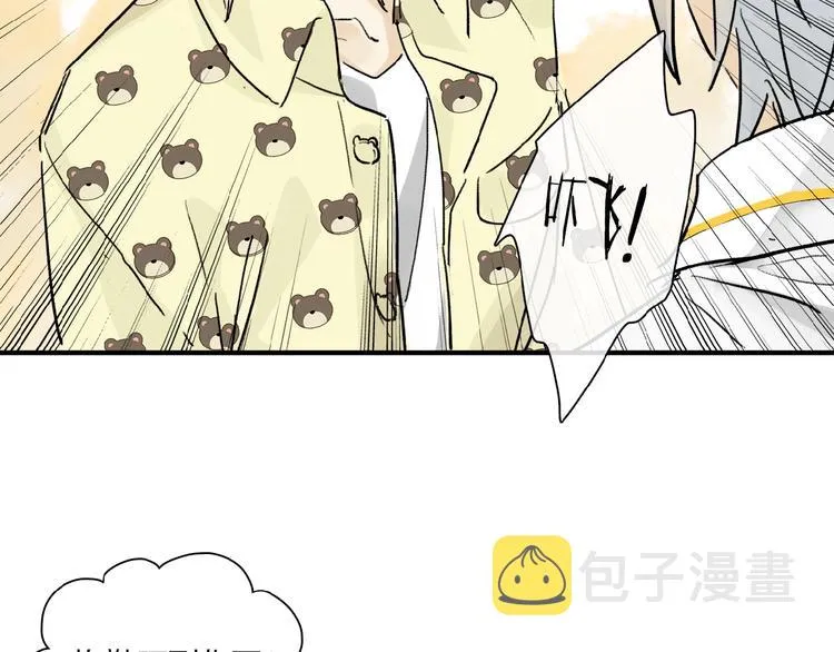 第29话 美丽的伤痕 第60页
