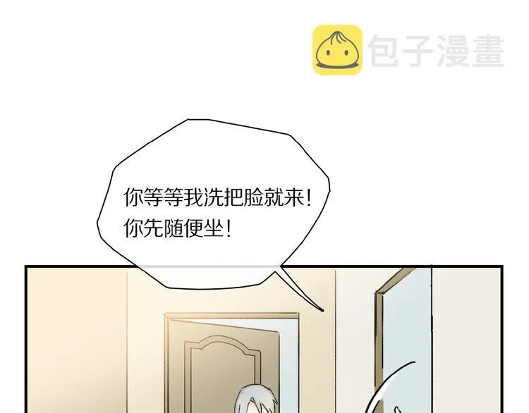 第29话 美丽的伤痕 第62页