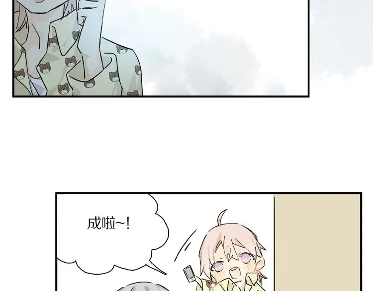 第29话 美丽的伤痕 第77页