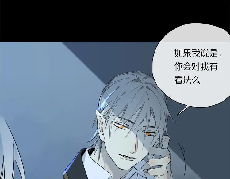 第32话 跟我走 第24页
