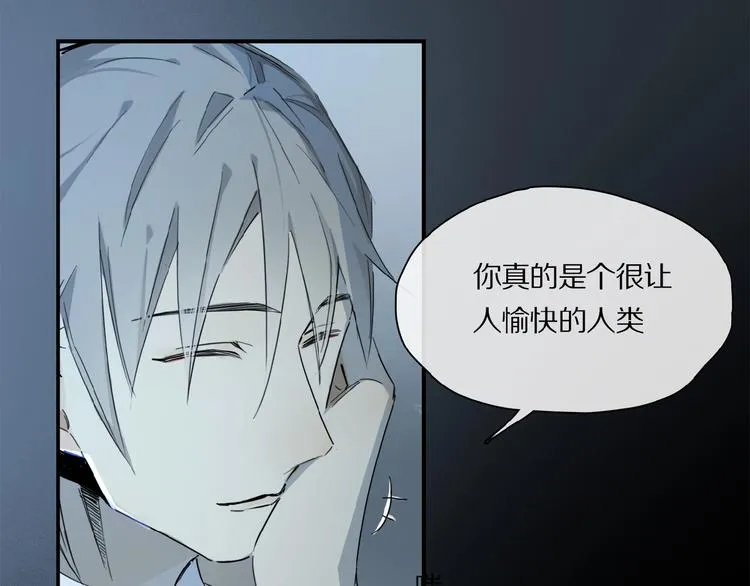 第32话 跟我走 第28页
