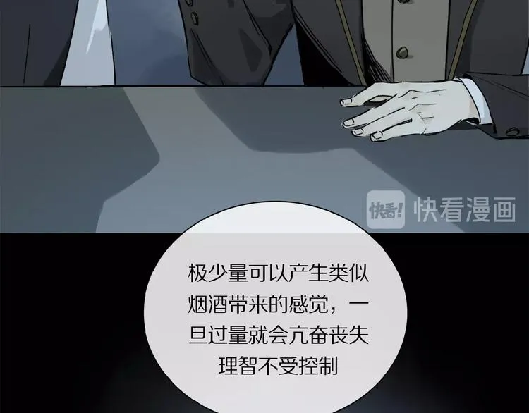 第32话 跟我走 第40页