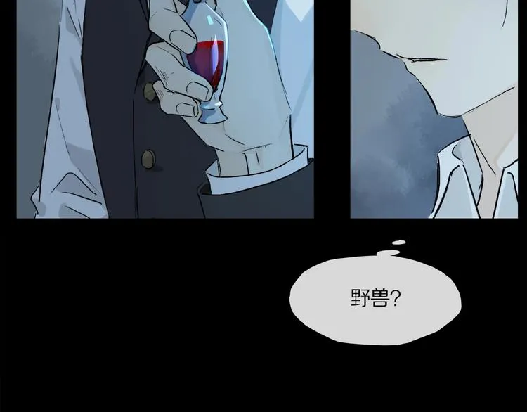 第32话 跟我走 第45页
