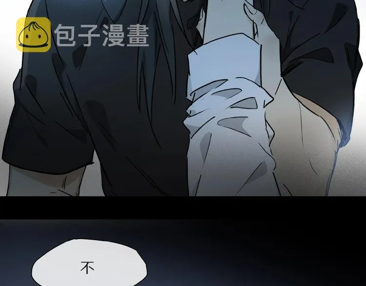 第32话 跟我走 第49页