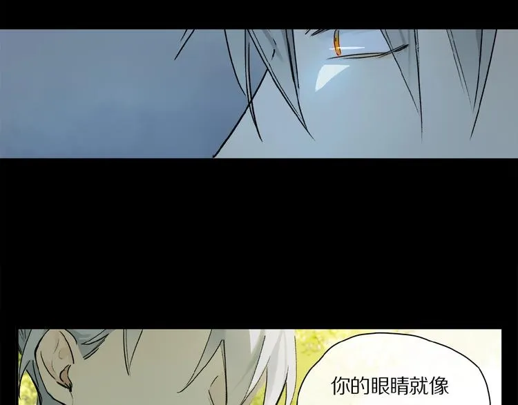 第32话 跟我走 第55页