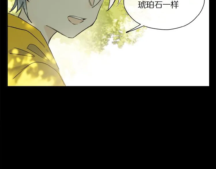 第32话 跟我走 第56页
