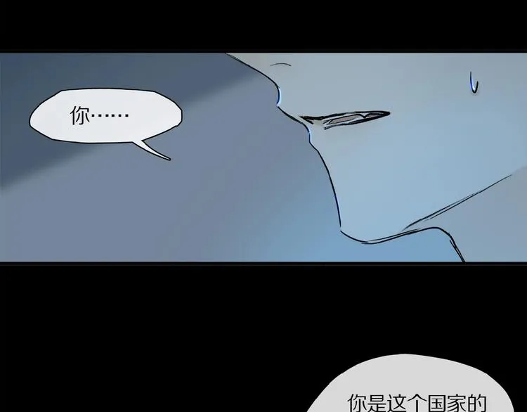 第32话 跟我走 第57页