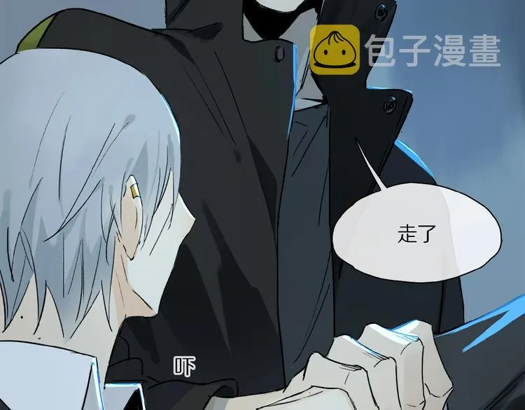 第32话 跟我走 第62页