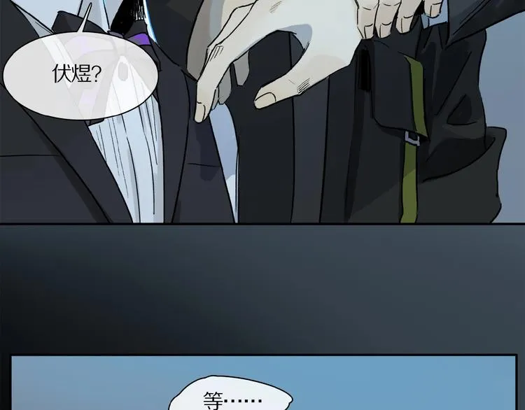 第32话 跟我走 第63页