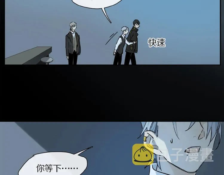 第32话 跟我走 第64页