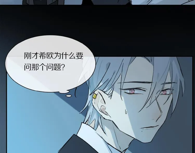第32话 跟我走 第66页