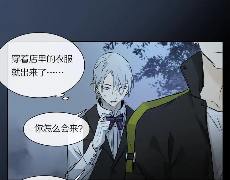 第32话 跟我走 第72页