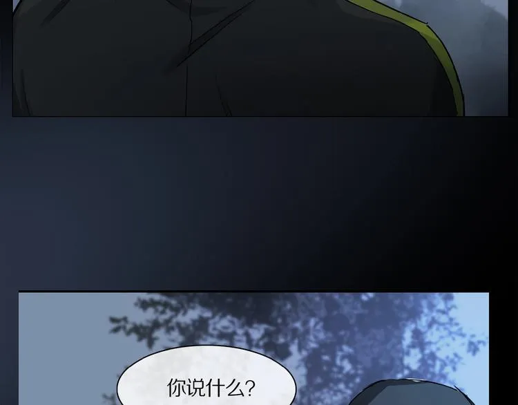 第32话 跟我走 第74页