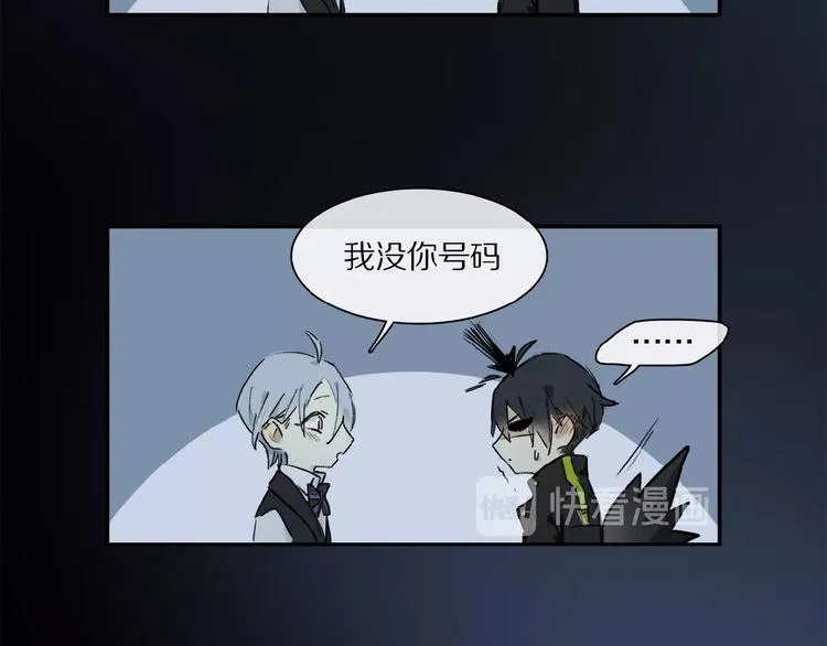 第32话 跟我走 第79页
