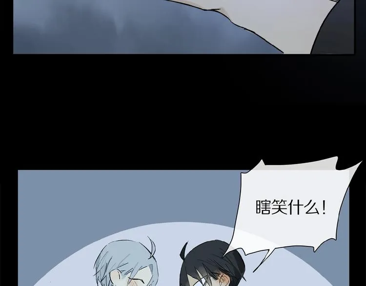 第32话 跟我走 第81页