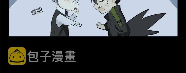 第32话 跟我走 第82页